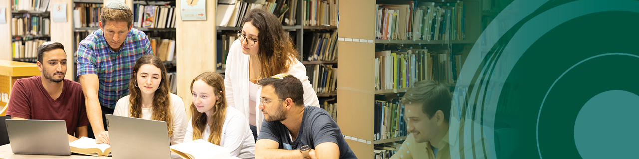 הפקולטה למדעי היהדות