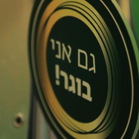 aw5a8836_מותאם