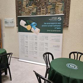 doctoral-students-conference-6)