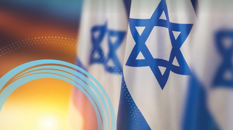 "מגייסים את הרוח היהודית" - הרצאות הפקולטה למדעי היהדות באוניברסיטת בר-אילן לימי המלחמה