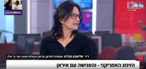 הזיגזג האמריקני והפגישה עם איראן 