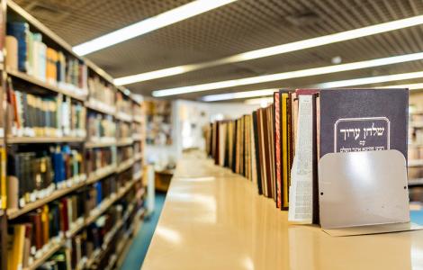 מאגרי הספרייה