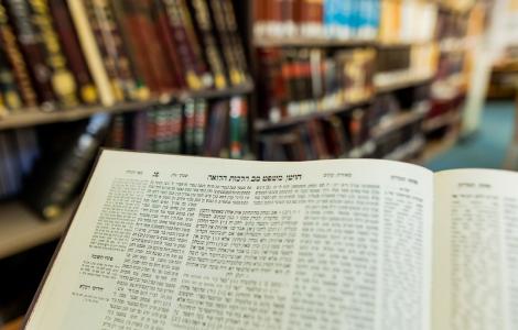 כללי ציטוט וכתיבת עבודת מחקר