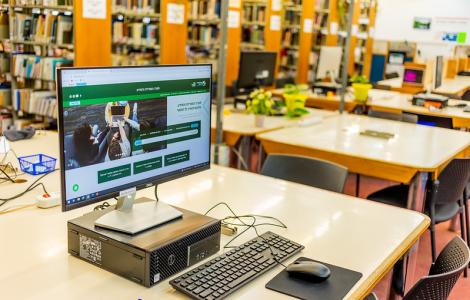 אוספי הספרייה