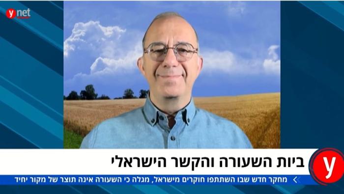 פרופ' אהוד ויס 