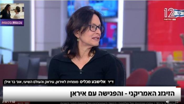 הזיגזג האמריקני והפגישה עם איראן 