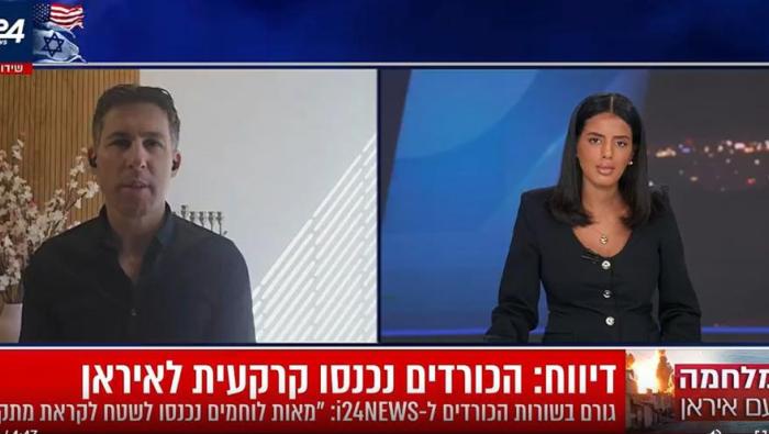 כניסה קרקעית של הכורדים לאירן